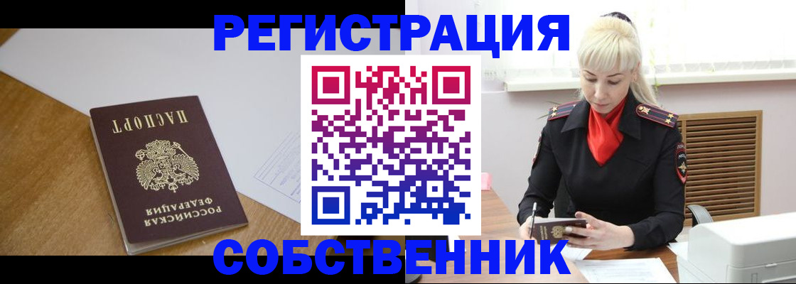 регистрация для дет. сада в Юже